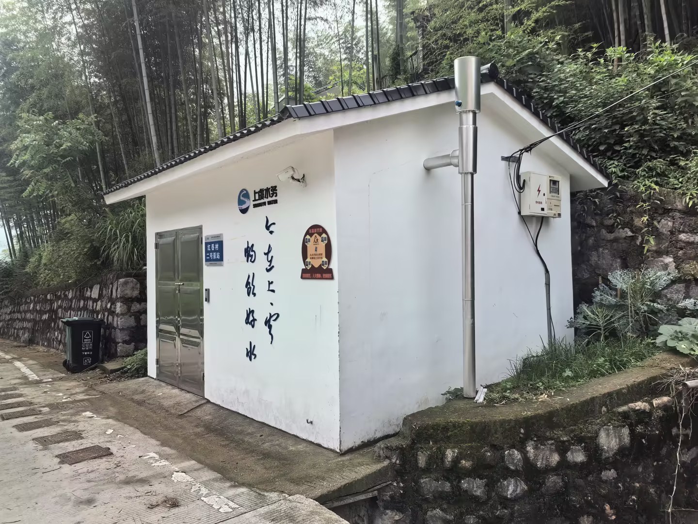 上虞区农村饮水共富提质联网扩面工程泵房加压设备采购项目一红岙村二号泵站