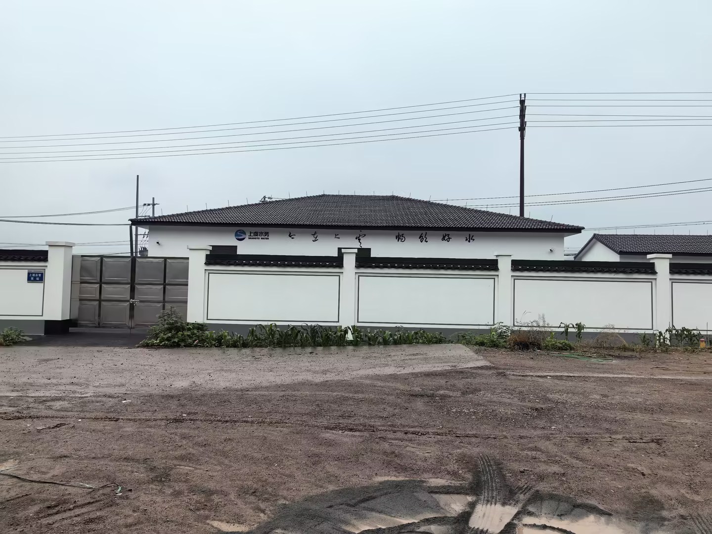 上虞区农村饮水共富提质联网扩面工程泵房加压设备采购项目一上浦总管泵站