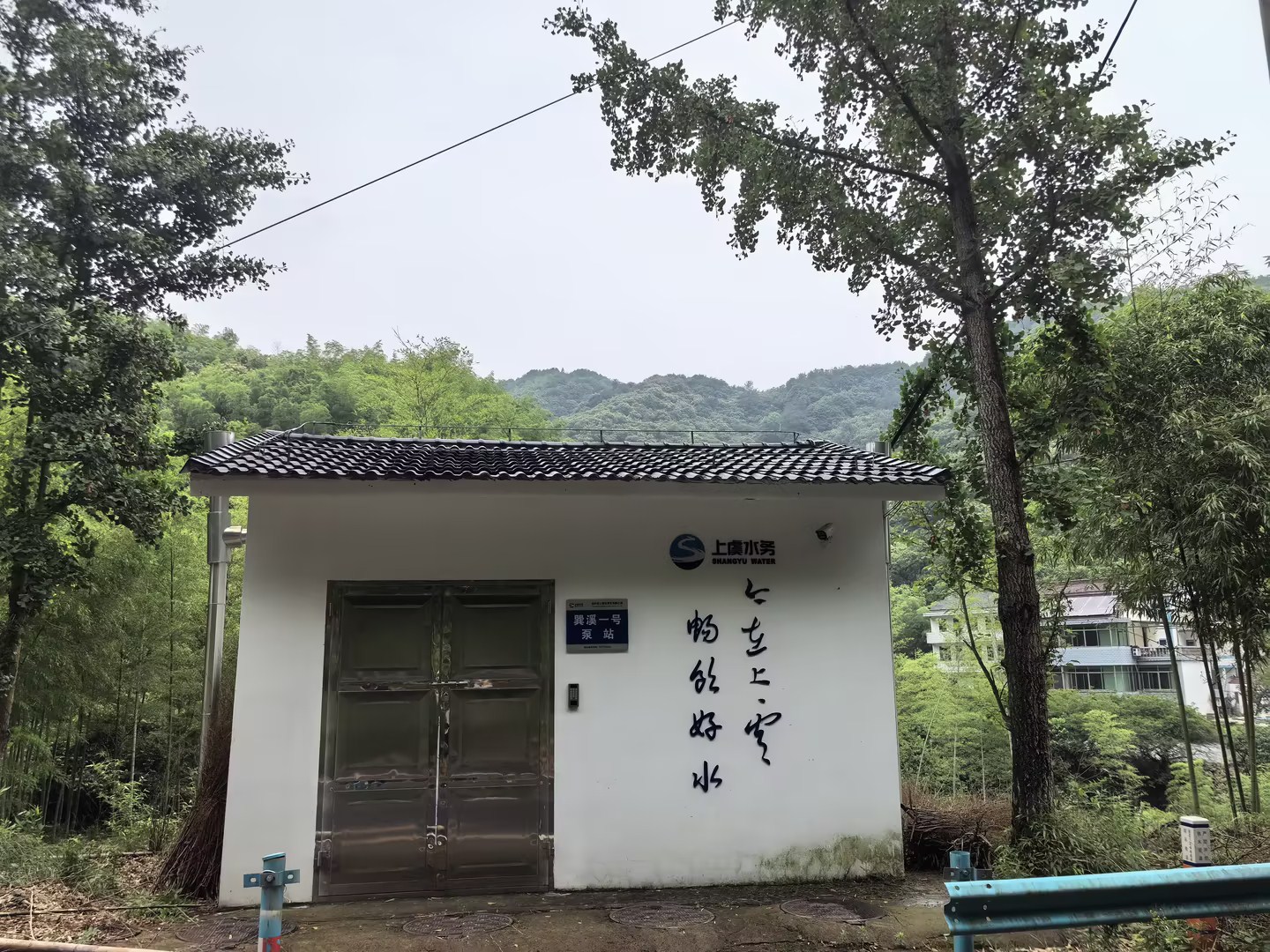 上虞区农村饮水共富提质联网扩面工程泵房加压设备采购项目一巽溪一号泵站