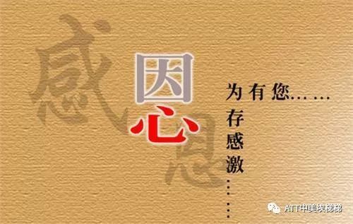 感恩节快乐.jpg