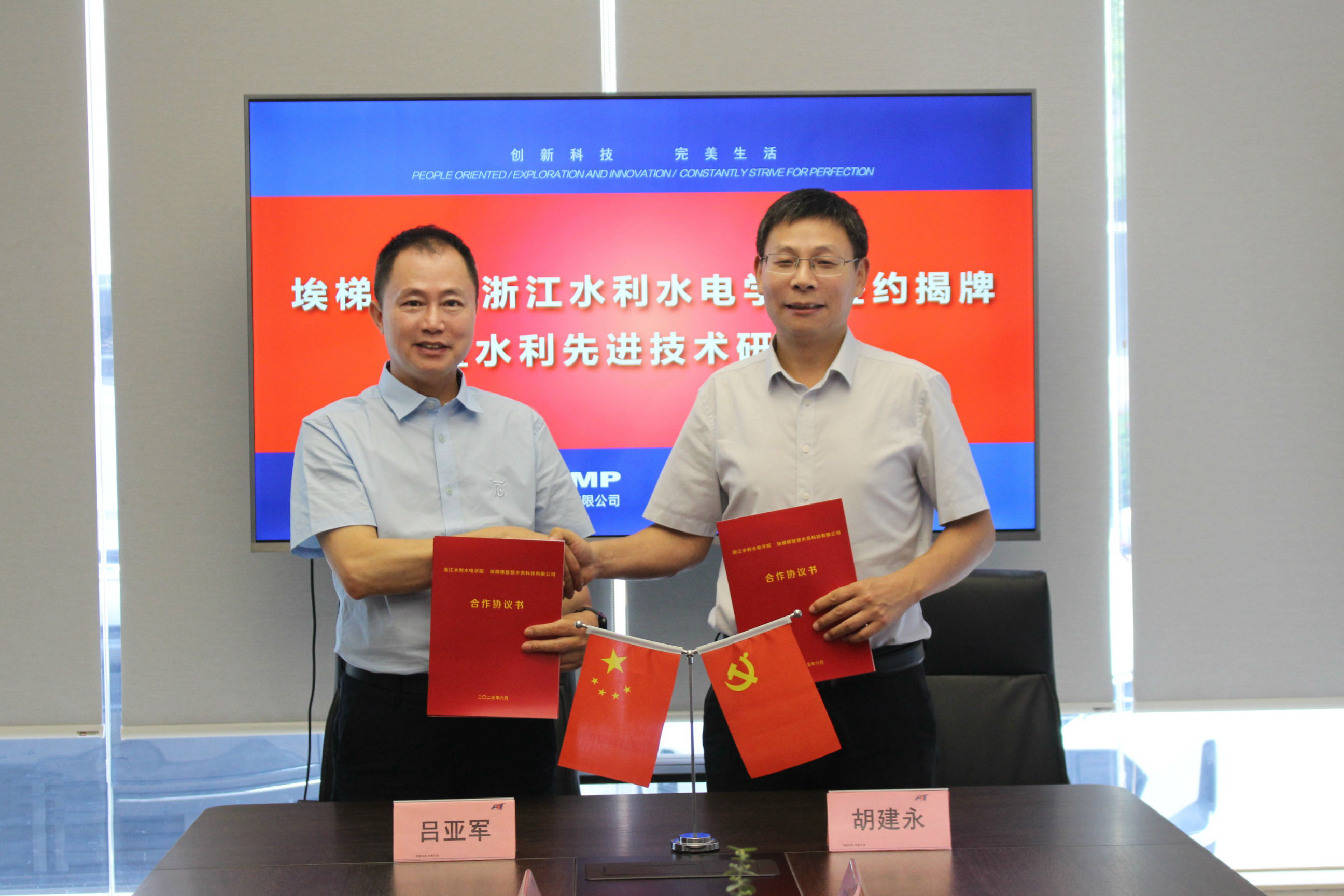 微信图片_20250604095644.jpg