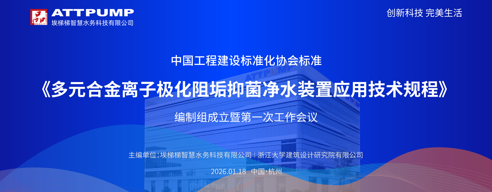 ScreenShot_2026-01-19_081249_598.png