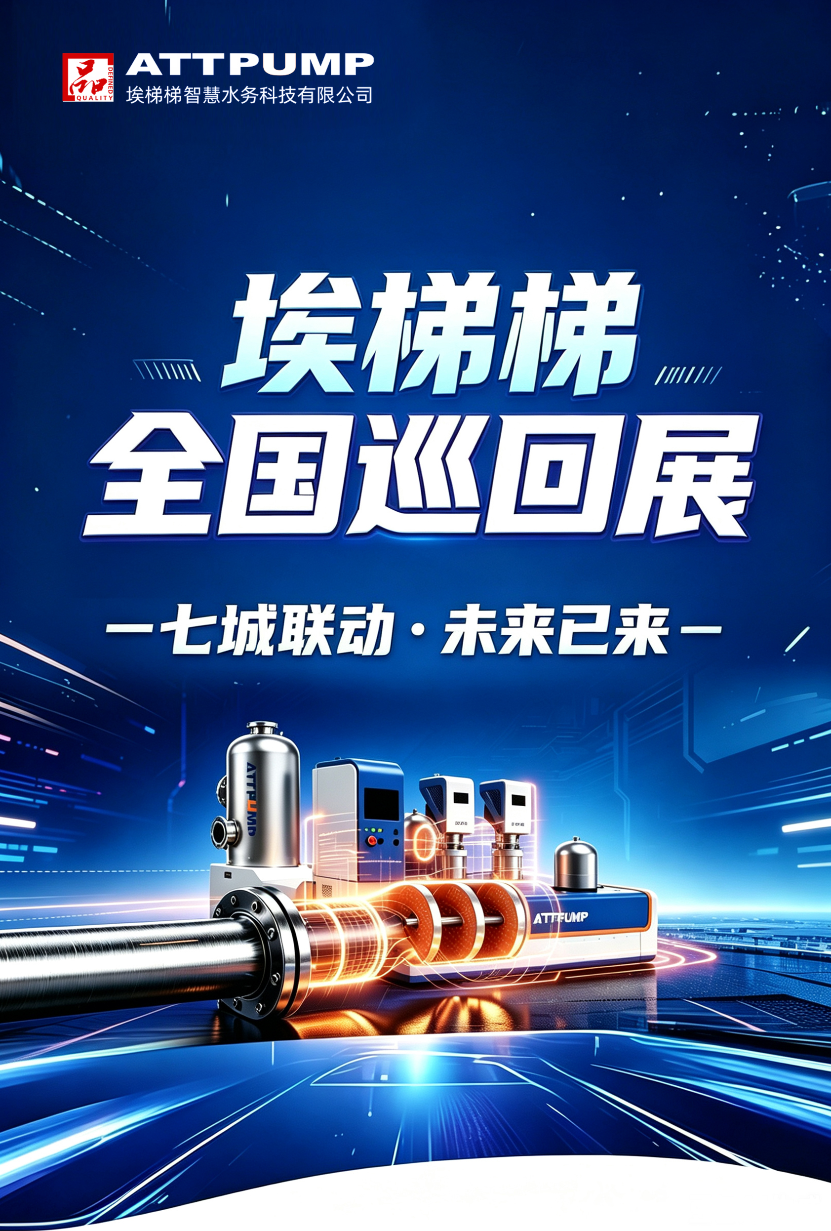 微信图片_20260706101146_147_19.jpg