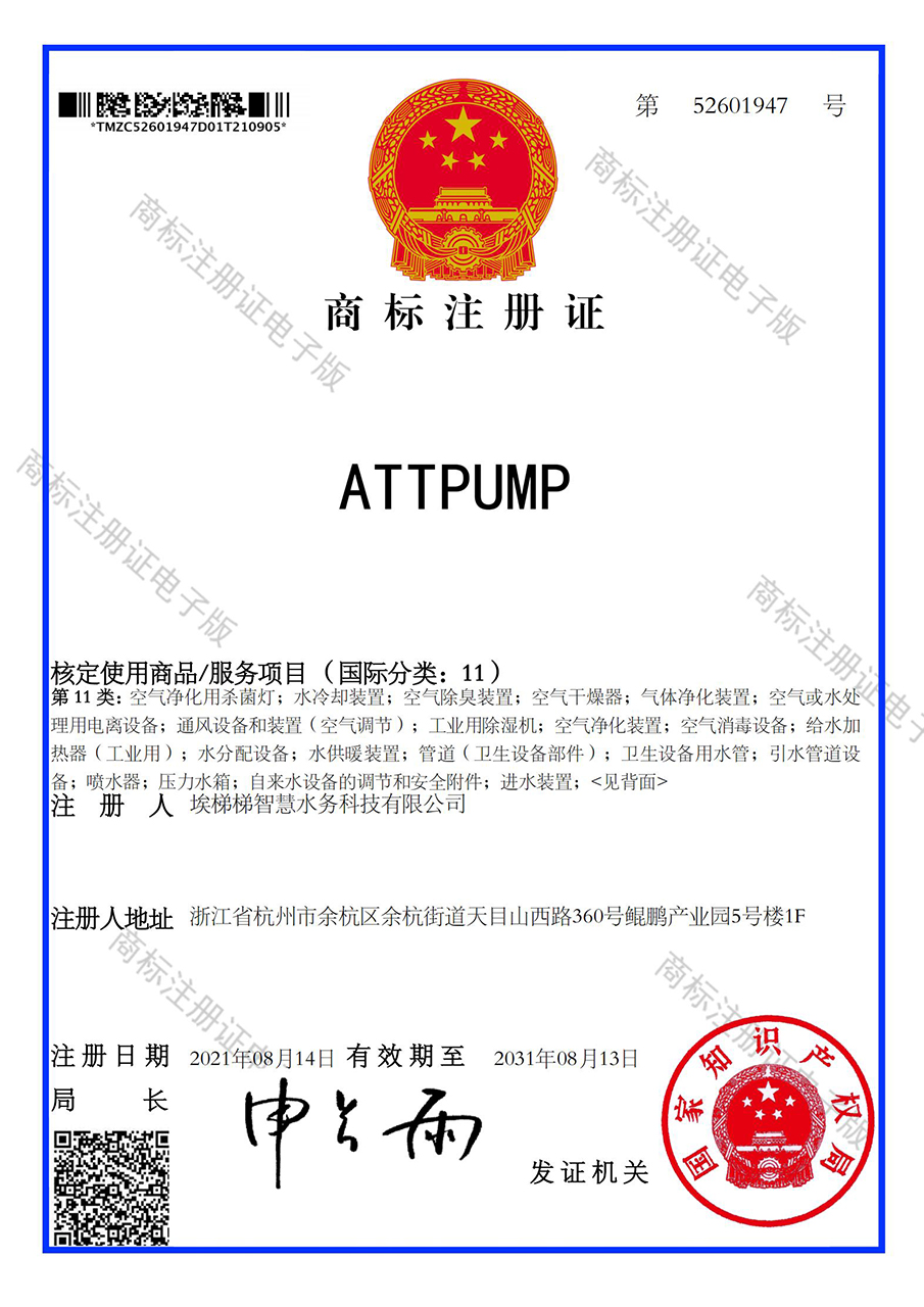 商标注册英文