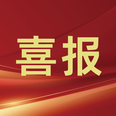 喜报！埃梯梯总工程师吕亚军荣获第三届“杭州数字工匠”荣誉