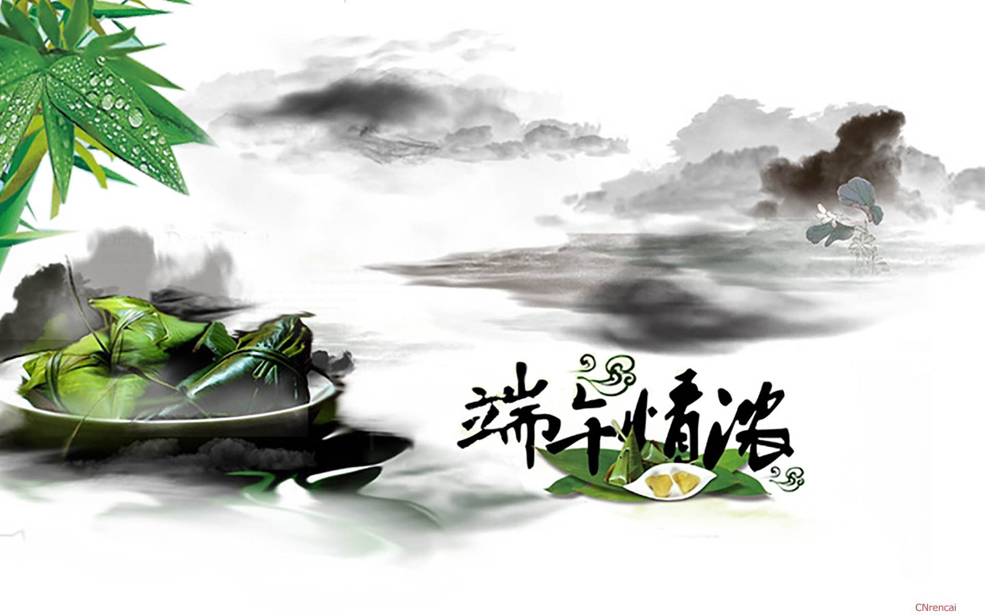 2017年端午节放假通知