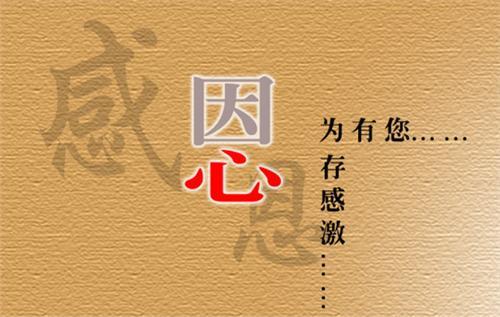 ATT感谢一路有您！